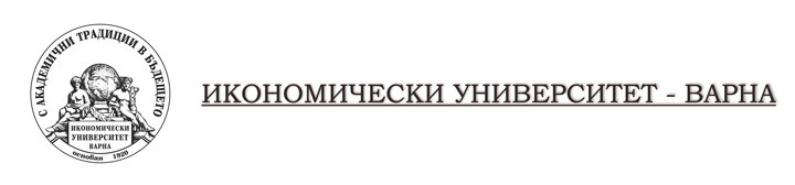 Икономически университет